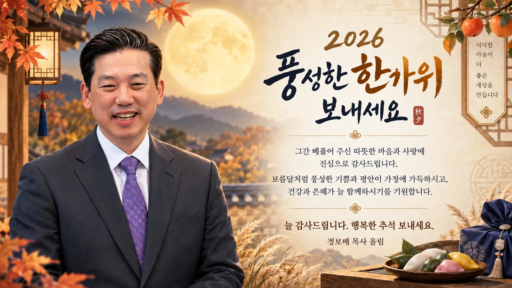 최신 09.22 갈렙 추석주간 새벽기도회 및 금요기도회 안내 올 해도 풍성한 추석을 맞이하게 하신 하나님께 감사드립니다. 이번주 금요일은 추석 당일(25일)인지라. 다음과 같이 기